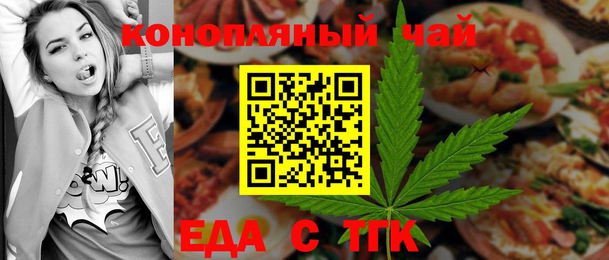 Canna-Cookies конопля  Вход с VPN  Ростов Великий 