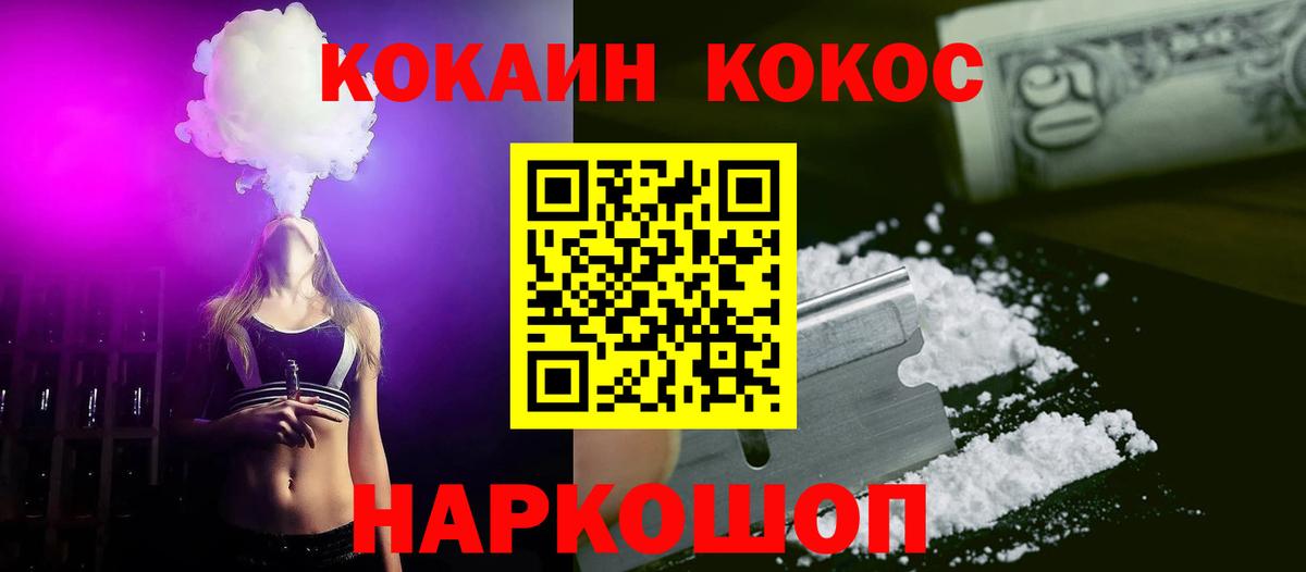 Ростов Великий  Кокаин Боливия  Вход с VPN 