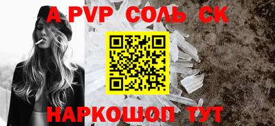 шишки Бугуруслан