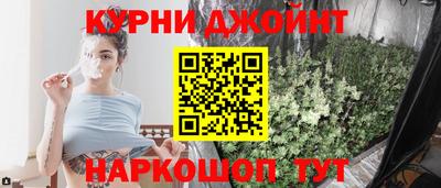 шишки Бугуруслан