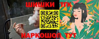 шишки Бугуруслан