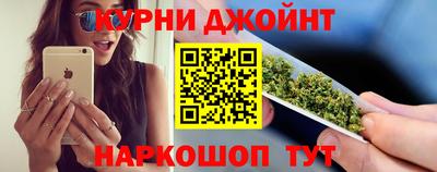 шишки Бугуруслан