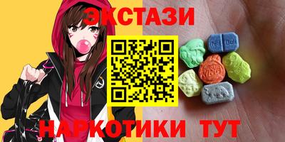 шишки Бугуруслан