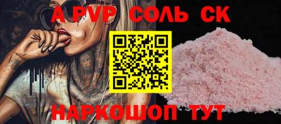 не бодяженный Будённовск