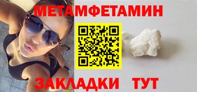 шишки Бугуруслан