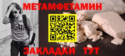 спайс Новозыбков