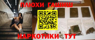 шишки Бугуруслан
