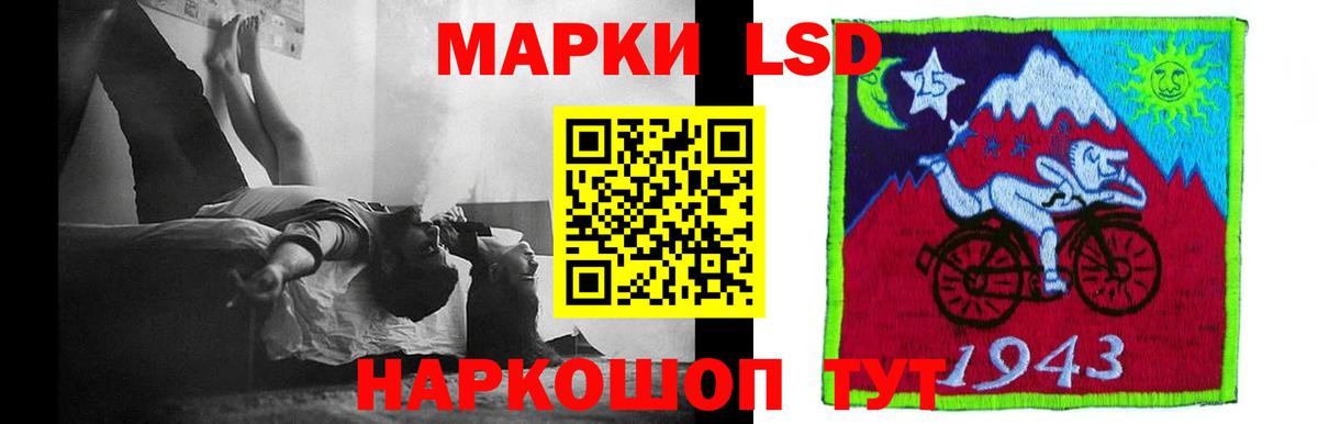 Ростов Великий  Лсд 25 экстази ecstasy  Вход с VPN  Лсд 25 экстази  LSD-25 экстази кислота 