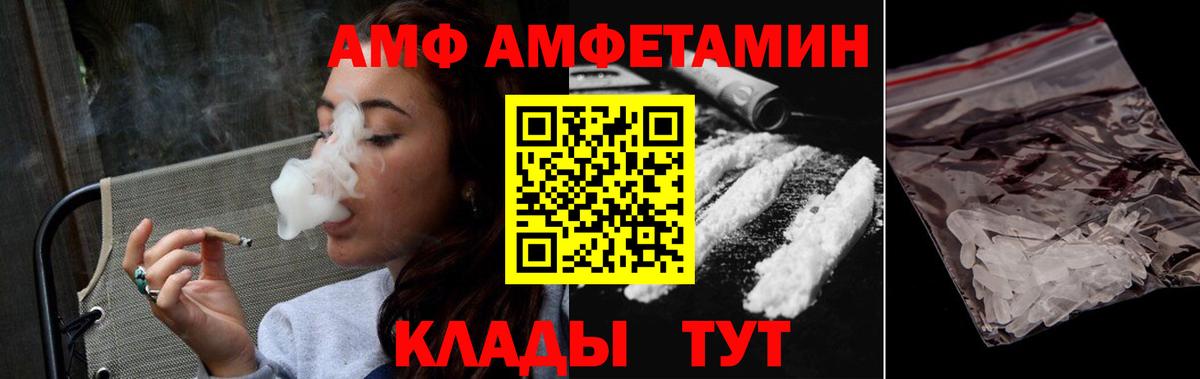 Метамфетамин винт  Вход с VPN  Ростов Великий 
