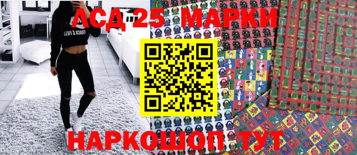 Амфетамин Ростов Великий