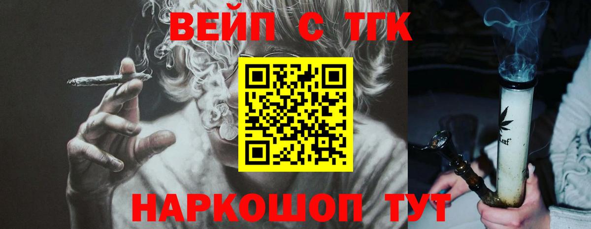 Codein  Марихуана  Амфетамин кристаллы  Вход с VPN  ГАШИШ  Ростов Великий  Мефедрон   Кокаин  Меф  Alpha PVP СОЛЬ  