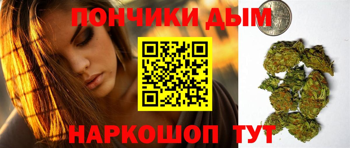 Марихуана тримм Ростов Великий